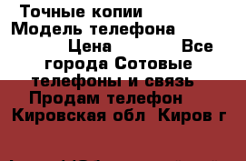 Точные копии Galaxy S6 › Модель телефона ­  Galaxy S6 › Цена ­ 6 400 - Все города Сотовые телефоны и связь » Продам телефон   . Кировская обл.,Киров г.